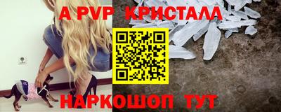 винт Гай