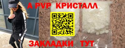 скорость mdpv Гатчина