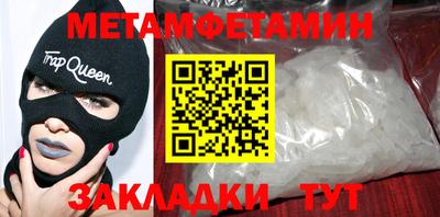 винт Гай