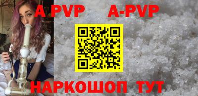 амфетамин Донецк