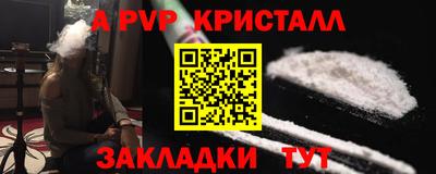 винт Гай