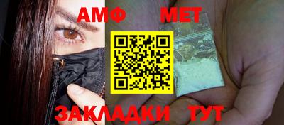 амфетамин Донецк