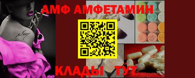 винт Гай