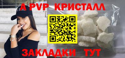 спайс Гагарин