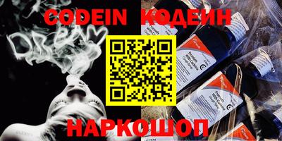 спайс Гагарин