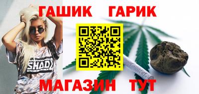 винт Гай