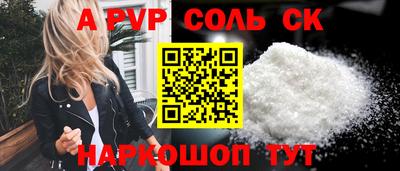 спайс Гагарин