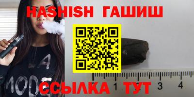тгк Гатчина