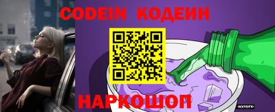 амфетамин Донецк