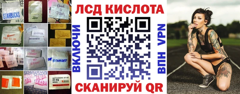 blacksprut Зеленокумск Лсд 25 экстази ecstasy купить наркотики сайты