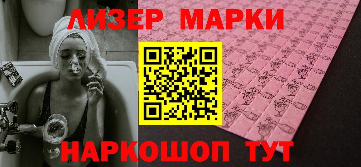 ЛСД экстази ecstasy  Зеленокумск 