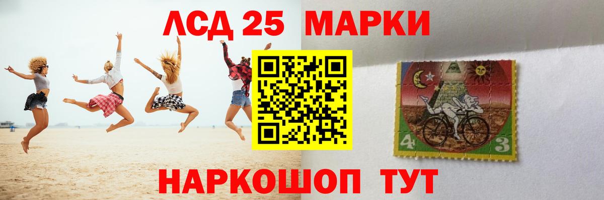 Лсд 25 экстази кислота Зеленокумск