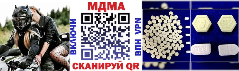 MDMA молли как найти наркотики Зеленокумск