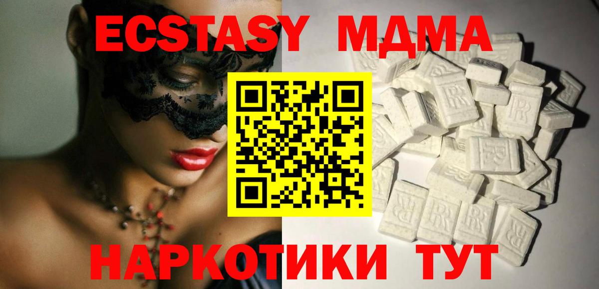 Cocaine  МЕФ кристаллы  Меф кристаллы  Вейп ТГК  Зеленокумск  ГАШ  А ПВП СОЛЬ   MDMA  Канабис 