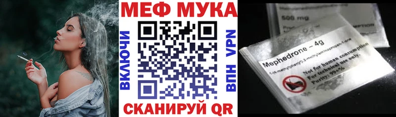 как найти закладки  Зеленокумск  kraken как зайти  МЯУ-МЯУ кристаллы 