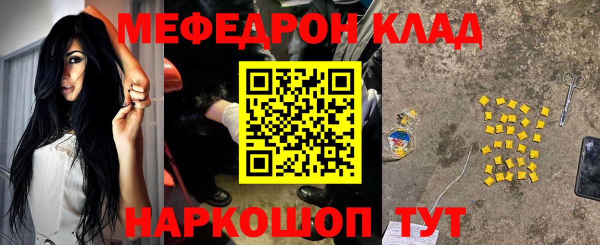 МЯУ-МЯУ мука  Зеленокумск 