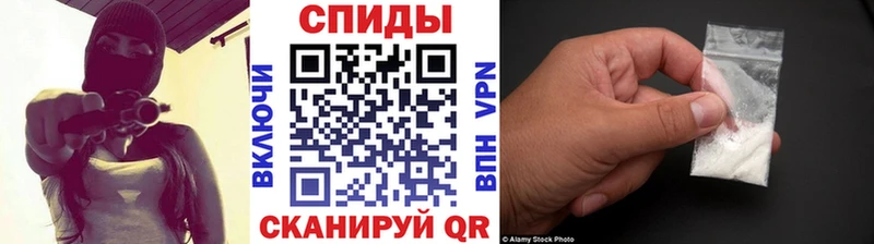 мега рабочий сайт  Зеленокумск  darknet официальный сайт  Метамфетамин мет 