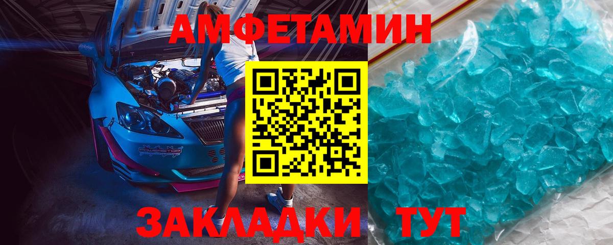 Зеленокумск  Метамфетамин Methamphetamine  Вход с VPN 