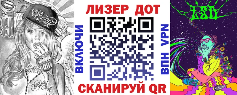 где найти   Зеленокумск  ссылка на мегу зеркало  Марки N-bome 1,8мг 
