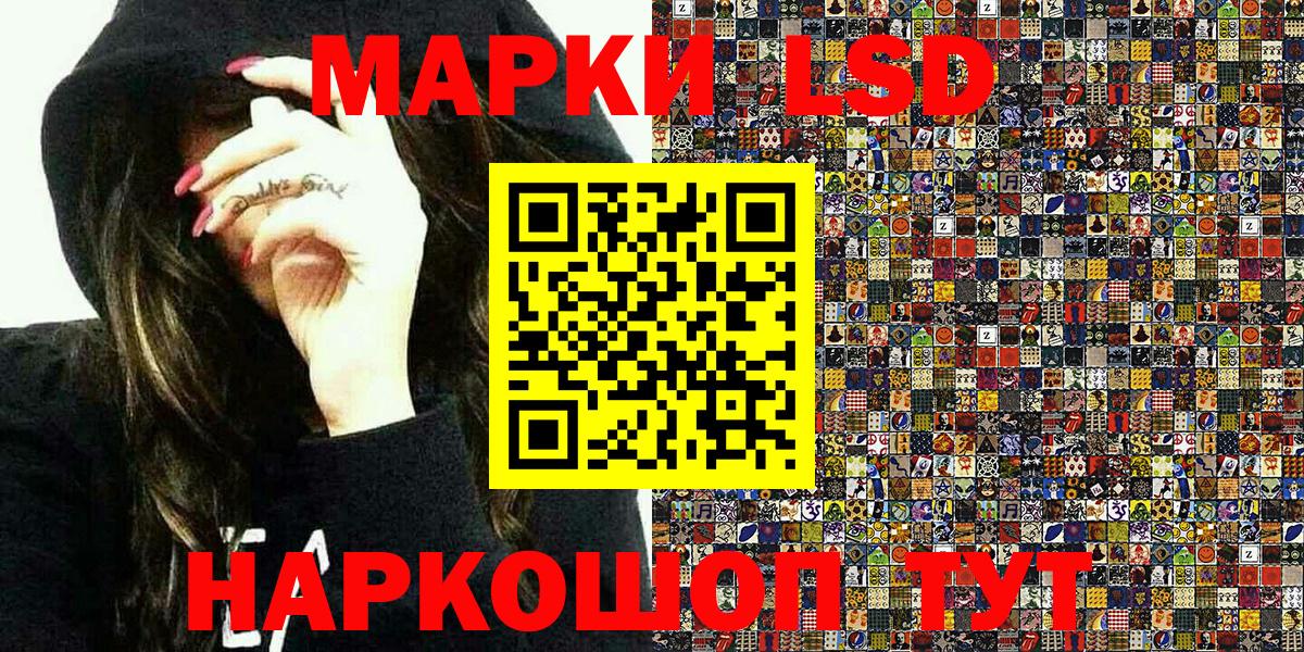 Марки NBOMe  Зеленокумск  Марки 25I-NBOMe 1,5мг 