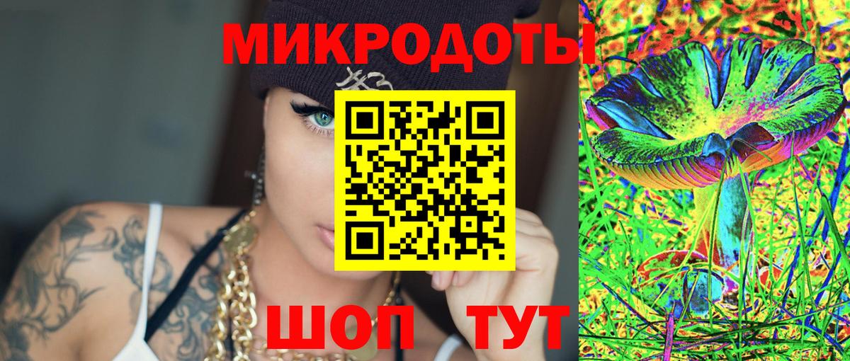 Галлюциногенные грибы прущие грибы Зеленокумск