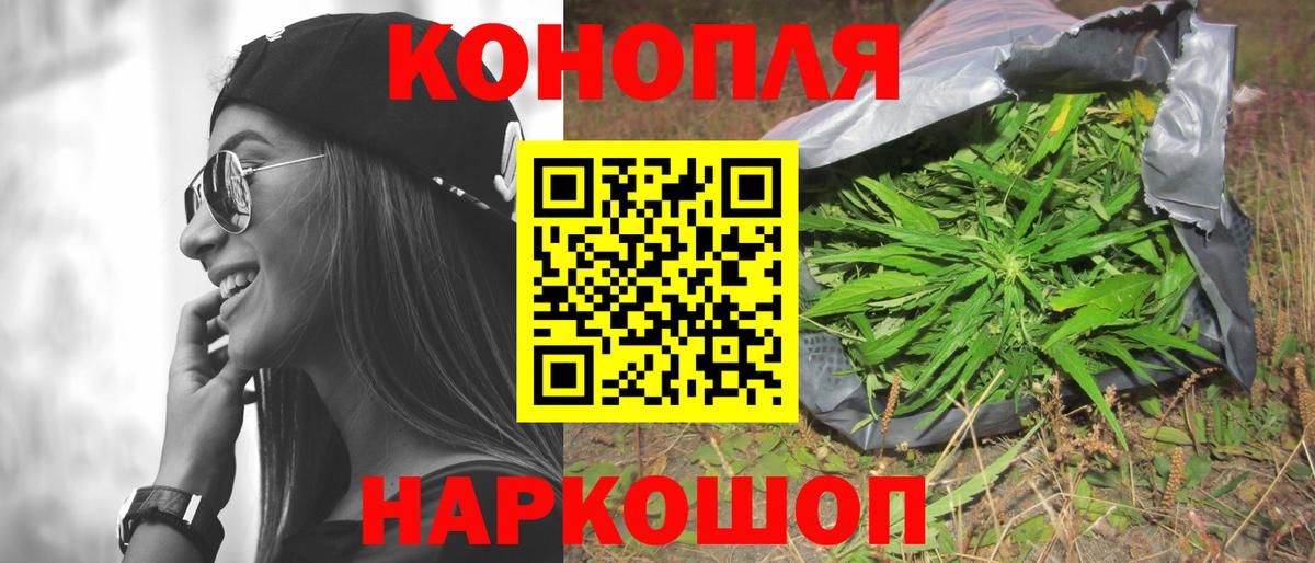 Канабис Bruce Banner  Шишки марихуана THC 21%  Зеленокумск  Вход с VPN 