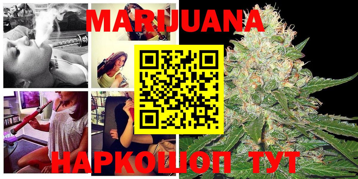 Шишки марихуана Bruce Banner  Зеленокумск 