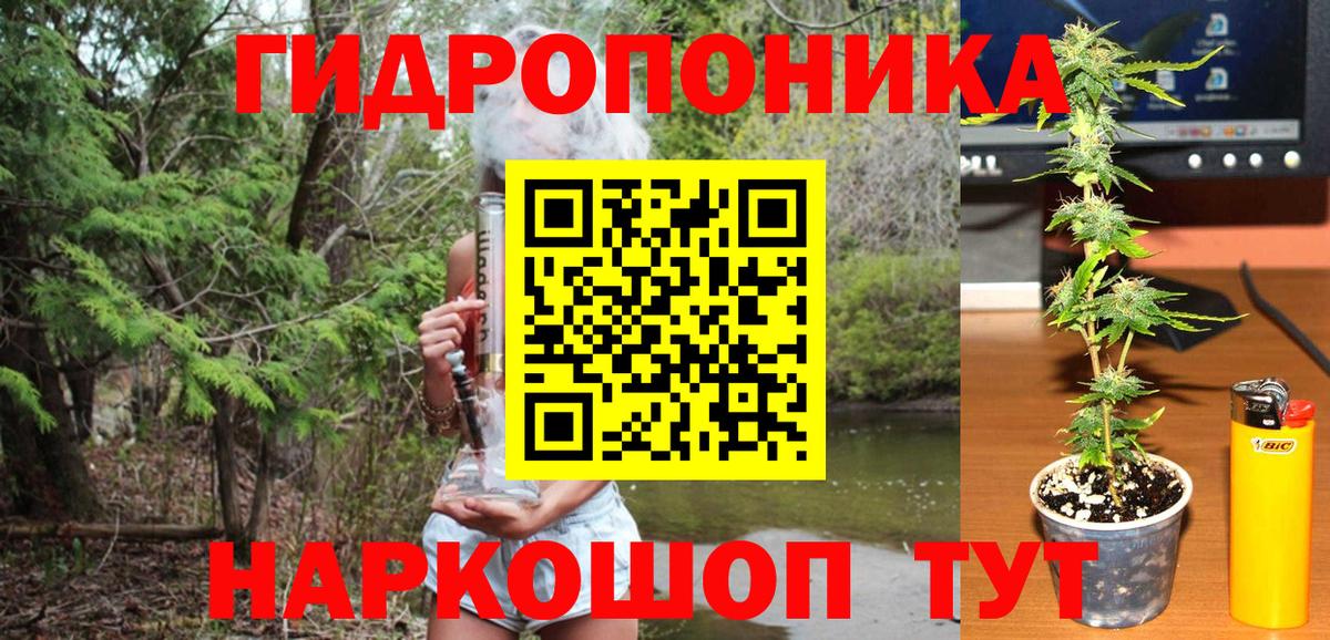 Каннабис LSD WEED  Зеленокумск  Каннабис марихуана  Бошки Шишки Ganja 